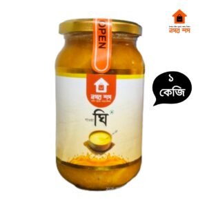 Pure Desi Ghee